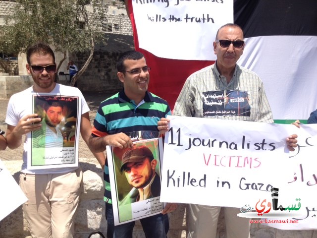مظاهرة لصحفيي الداخل ضد استشهاد صحفيي غزة